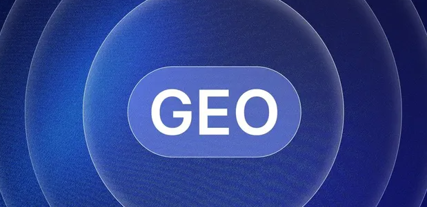 遵义生成式引擎优化赛道升温，盘点 GEO 行业发展态势