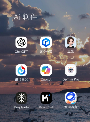遵义中小企业数字化转型新利器，手机AI搭配GEO优化降低线上获客成本
