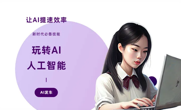 遵义AI技术拆解：手机智能软件检索底层逻辑，读懂GEO优化核心原理