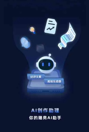 遵义工业制造行业专属GEO优化方案，依托手机AI挖掘精准采购客源