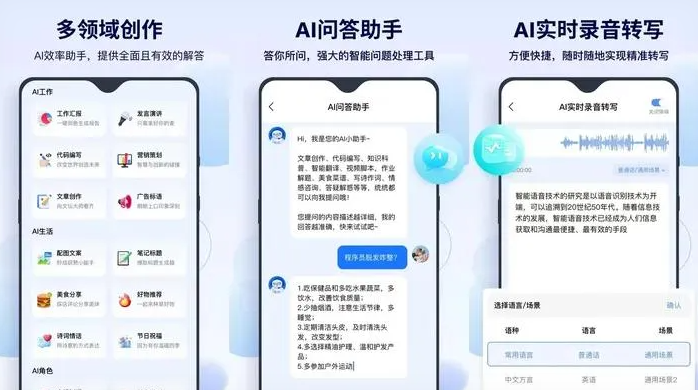 遵义告别SEO同质化内卷，GEO优化开启AI营销新赛道